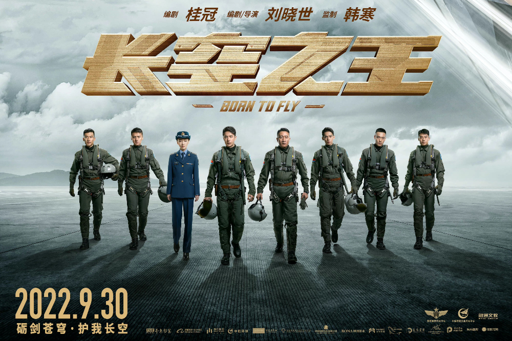 王一博新片《長空之王》預售狂賣1.4億卻突遭撤檔網猜遭李易峰嫖妓案