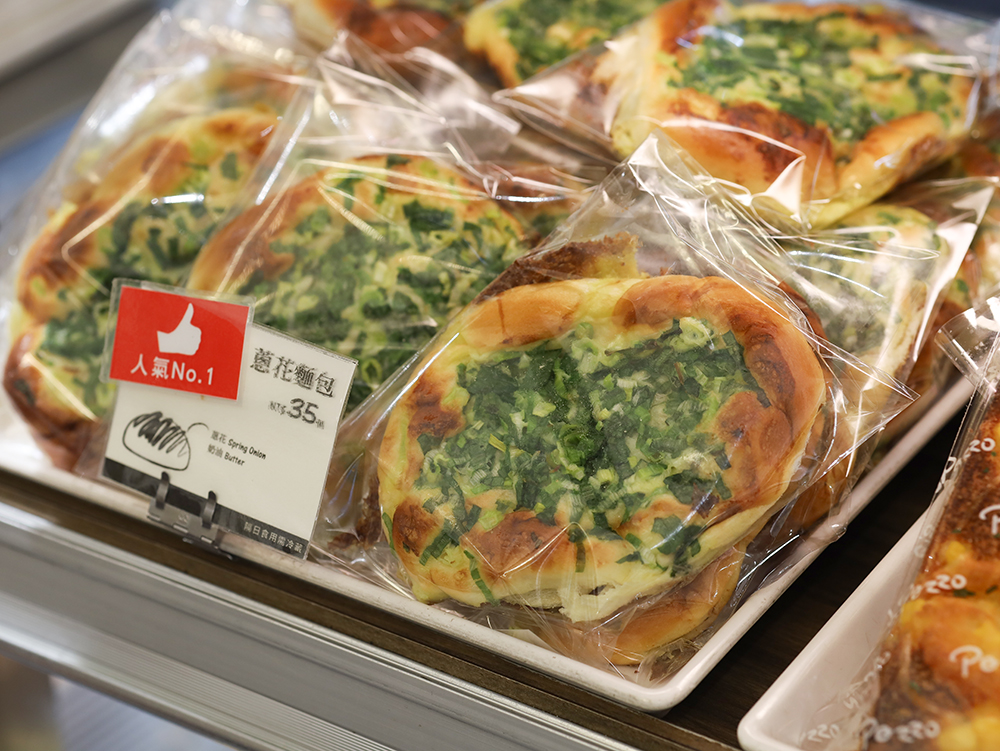 台北「普諾麵包坊」推薦品項：蔥花麵包／售價 35 元