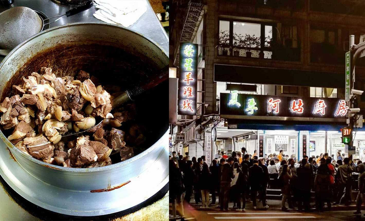 位在台北中山的「榮星羊雞城」開業超過 32 年，他們家最有名的就是這「藥燉羊肉爐」。