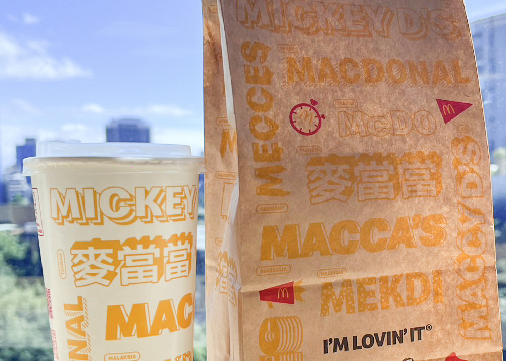 台灣麥當勞於 11/9 起，全台門市推出「世足賽限定包裝」只送不賣