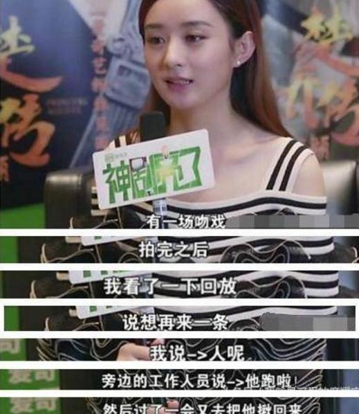 趙麗穎當年宣傳《楚喬傳》受訪調侃林更新拍吻戲羞到跑走。(取自微博)