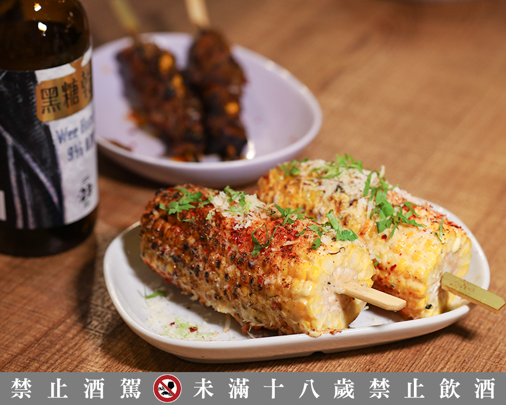 台北精釀啤酒吧「串串 23」推薦餐點：墨西哥烤玉米、黑糖乾爹 Big Poppa, Wee Heavy