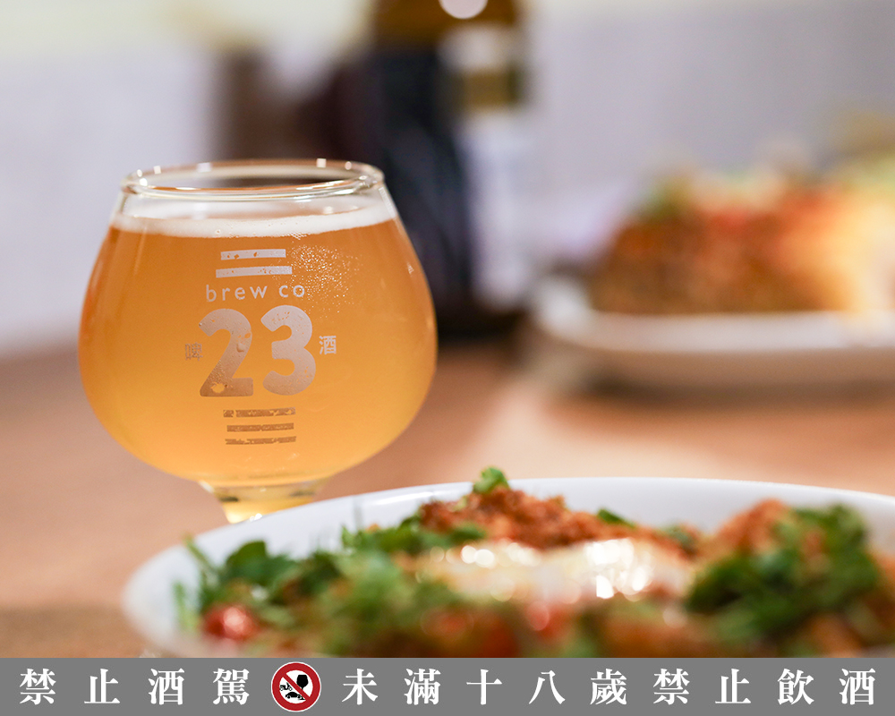 台北精釀啤酒吧「串串 23」推薦餐點：桂香田園沙拉、23嵐 Grapefruit Green Tea Ale