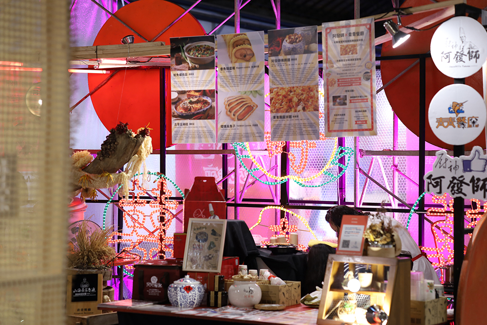 台北文創市集「Pinkoi 風格設計節」一號倉庫「蝦趴啦」內有「時髦台味餐館」各種美食可以嚐鮮