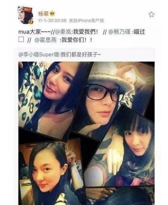 楊冪2011年年初還有發「泰迪姐妹團」親密貼文，但自《宮》爆紅後就再也沒提過彼此。