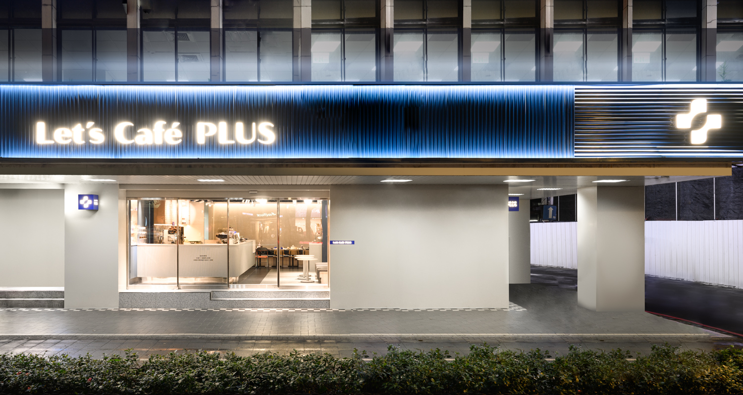 全家首間咖啡品牌體驗店「Let’s Café PLUS」於 12/22 起試營運