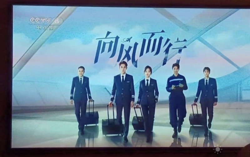 《向風而行》劇組原本是釋出9人海報（上圖），後來央視在電視預告改成５人，因而引發王凱粉絲不滿。