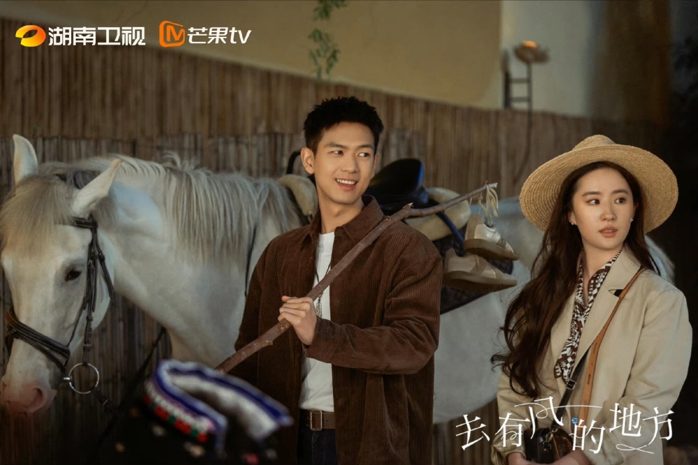 劉亦菲與李現在《去有風的地方》的對手戲相當自然。
