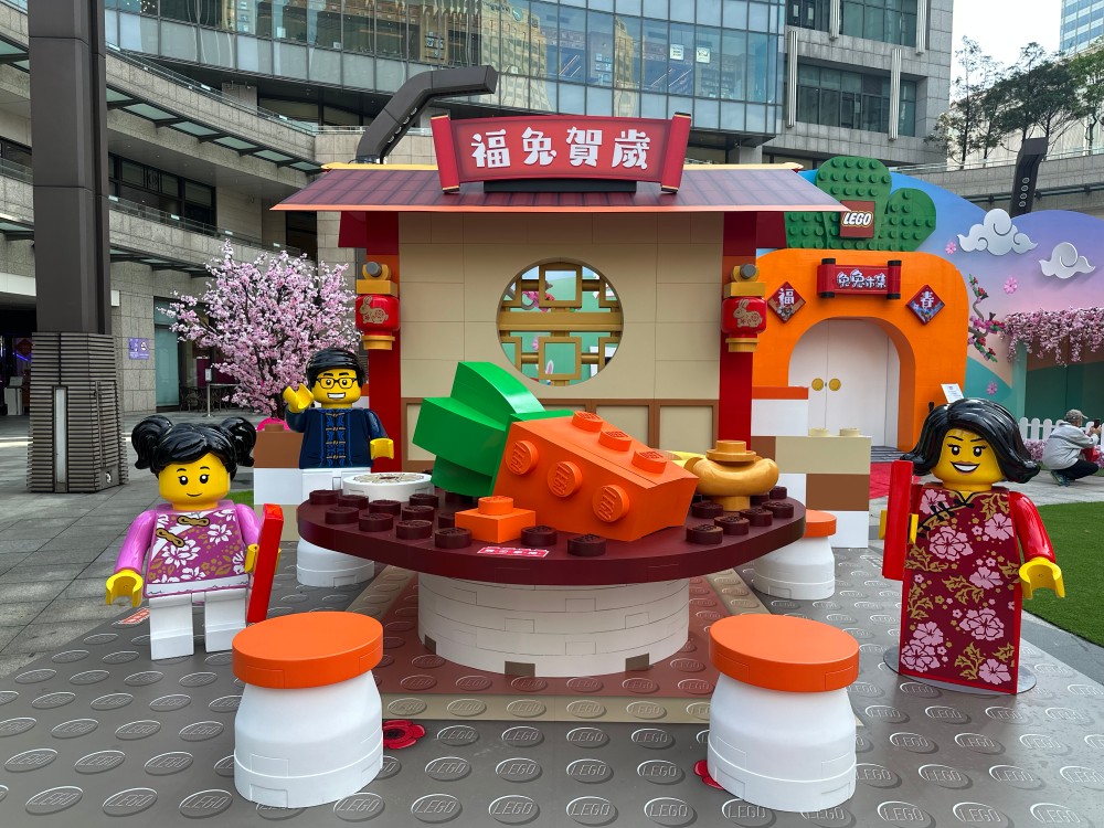 樂高春節活動在台北市信義區「玩兔 sweet 新春拜年趣」