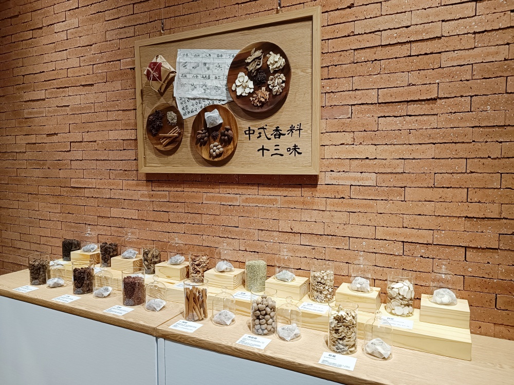 台中三井MUJI邀請「立夫中醫藥博物館」分享「中式香料13味」特展