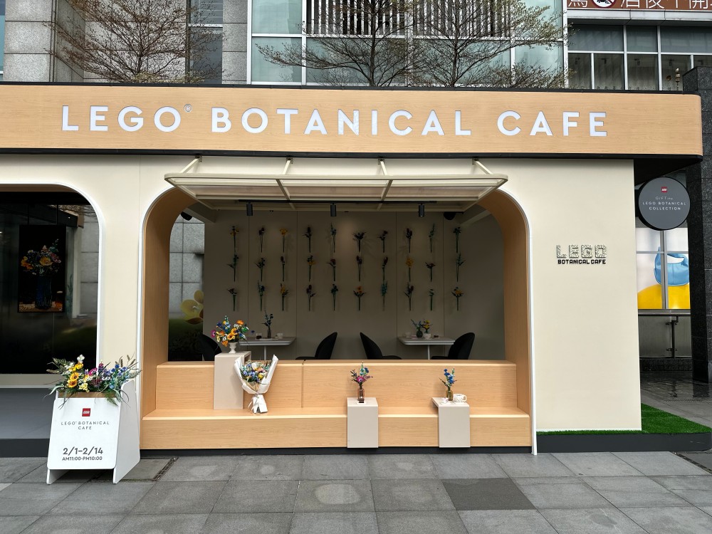 LEGO Botanical Cafe 快閃咖啡屋
