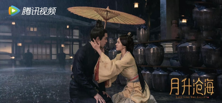 趙露思與吳磊在《星漢燦爛·月升滄海》CP感十足，許多戲迷都希望兩人真的交往。