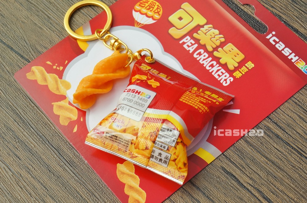 可樂果icash2.0 經典登場!縮小神還原「螺旋餅乾」 《樂一通》崔弟也變