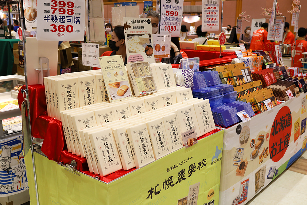 日本迷都知道的「日本美食展」回來了！這次 遠東 SOGO 百貨 忠孝館打造全台最大「北海道美食市集」