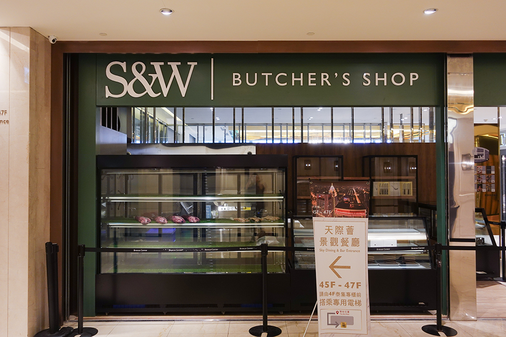 S&W 新品牌「S&W Butcher's Shop」的「肉舖商店」在餐廳的右側