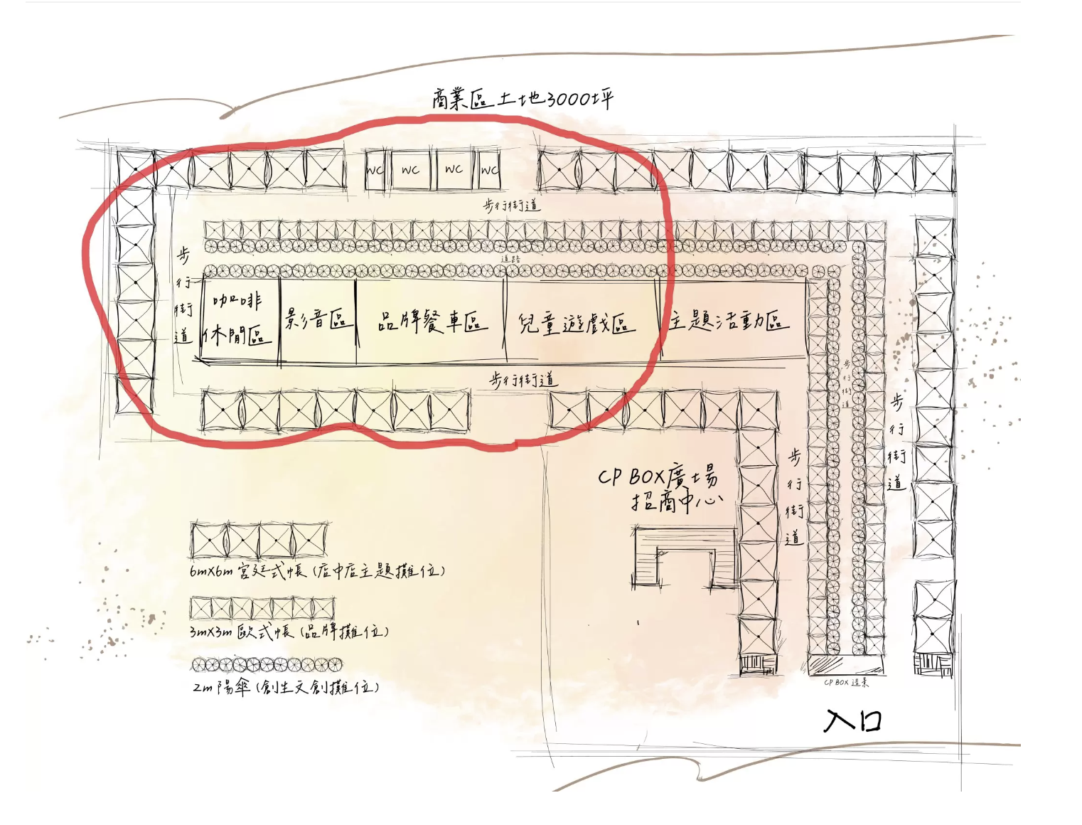 高雄市集「CP BOX 青埔廣場」攤位圖；免費停車場為紅框區域