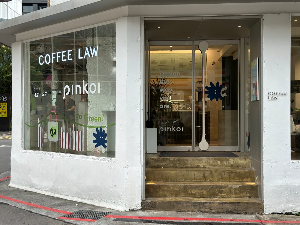 Pinkoi × COFFEE LAW 綠色生活快閃店