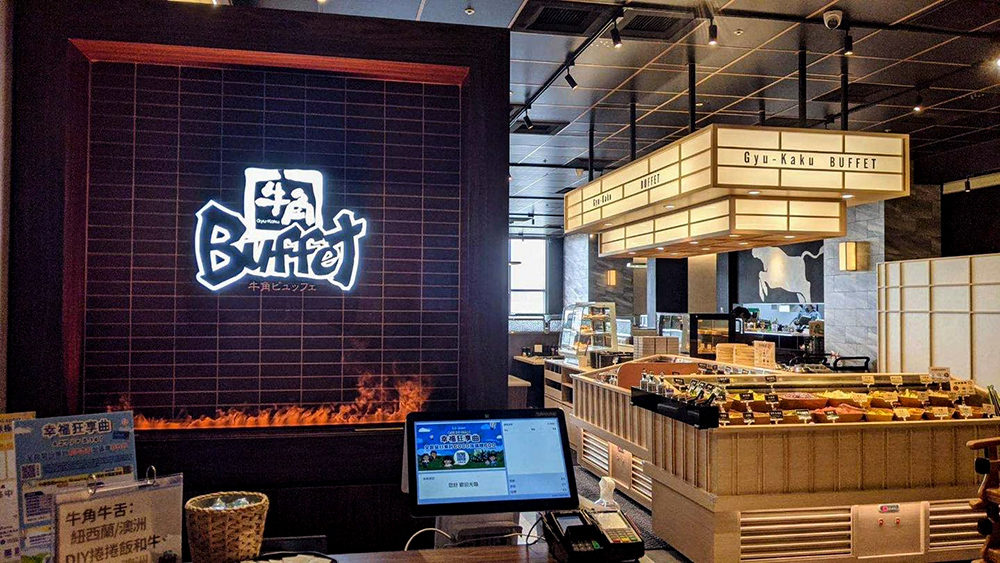為了創造出不同形式的吃到飽，牛角集團特別打造出新型態店「牛角 Buffet」