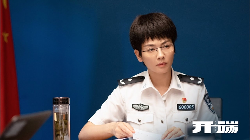 劉濤在《開端》的演技被批毫無存在感
