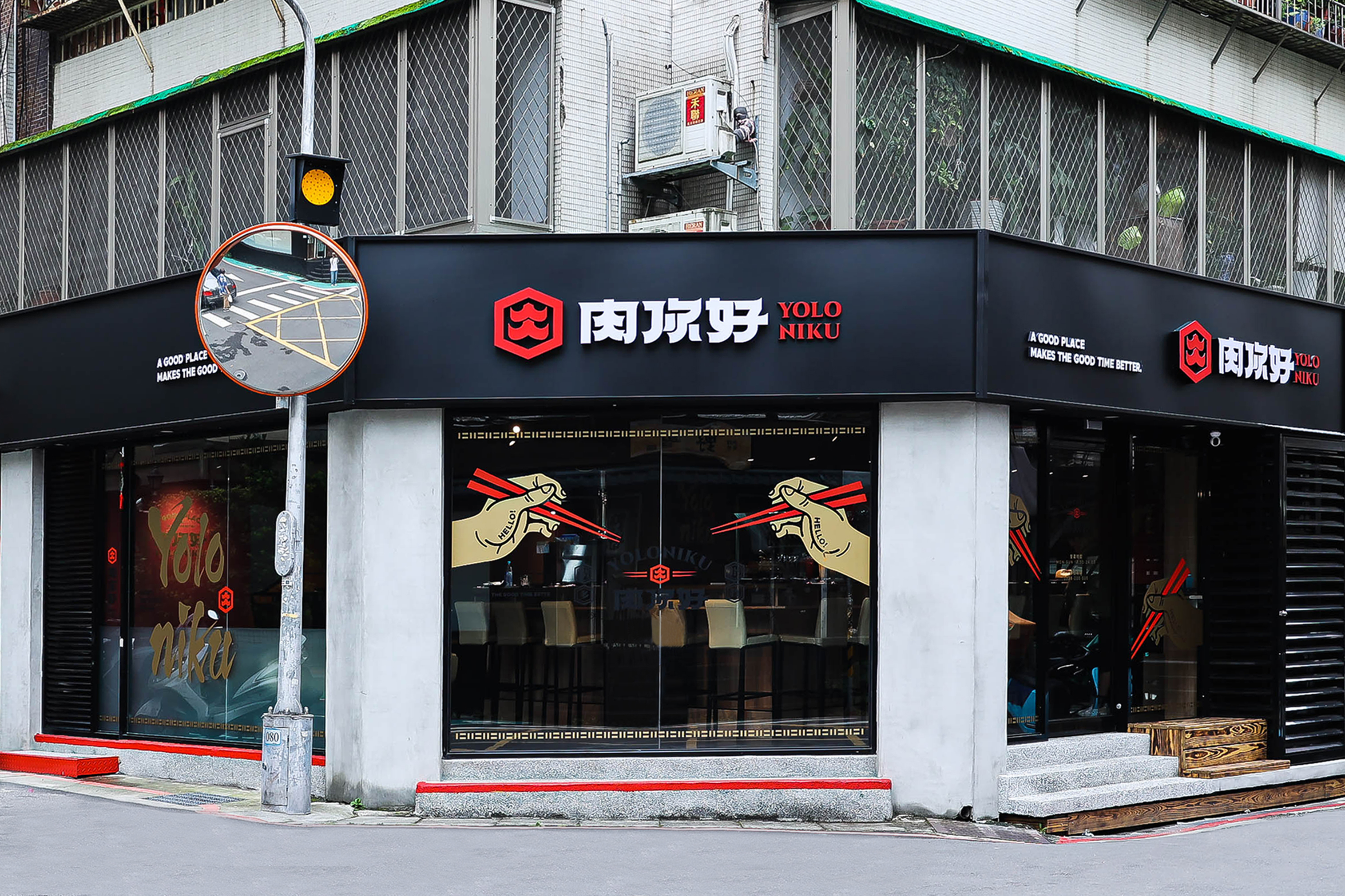 超人氣燒肉店「肉你好 Yoloniku 燒肉專門」新店面選在台北東區商圈的延吉街插旗！