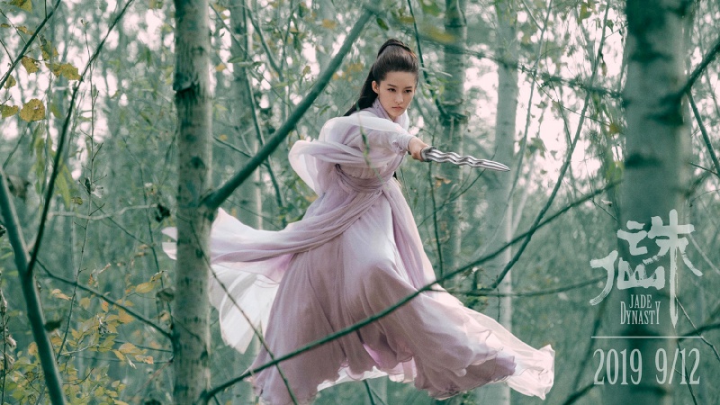 2019年《誅仙 I》是肖戰與李沁合作的唯一一部電影