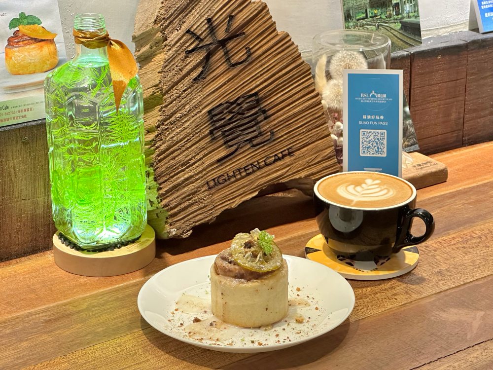 光覺咖啡 Lighten Cafe