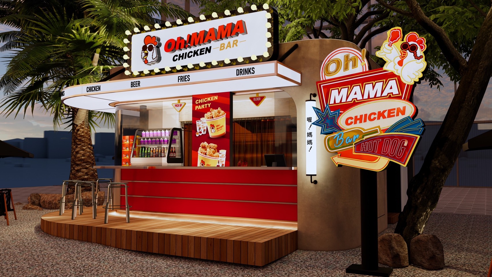 百萬網紅阿晋與賤葆一起合開的「Oh！MAMA Chicken」繼去年底在台中逢甲展開首店後，即日起再展分店！