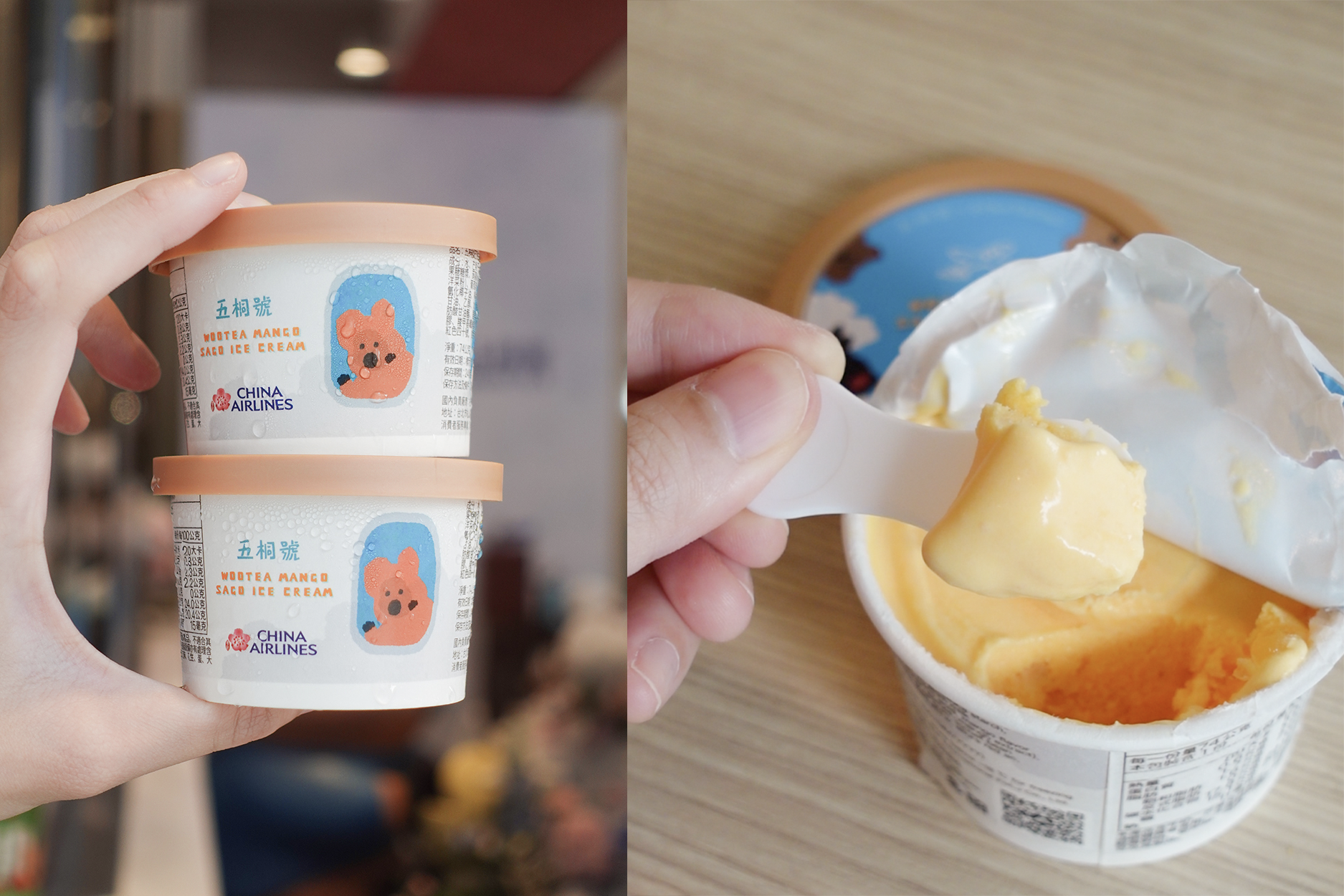 五桐號ＸDinoTaengＸ中華航空「機上獨家餐飲」芒果甘露冰淇淋