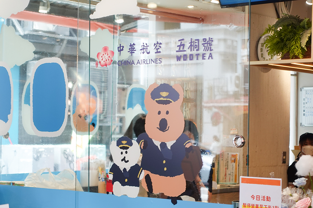 為呼應與中華航空的年度聯名合作，五桐號門市也將於 7 月起陸續展開「旅遊季」活動