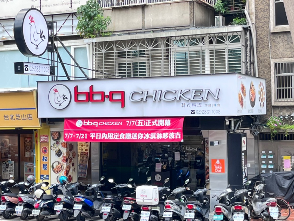 一人也能吃到各種韓式料理！韓國最大連鎖炸雞品牌「bb.q CHICKEN」於即日起打造全新餐飲模式「韓式料理店」