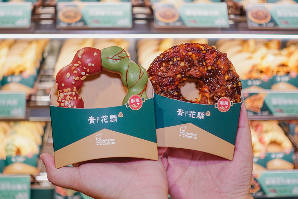 Mister Donut「青花驕甜甜圈」青紅麻辣波堤、醬燒辣雞肉圈／售價 55 元、65 元