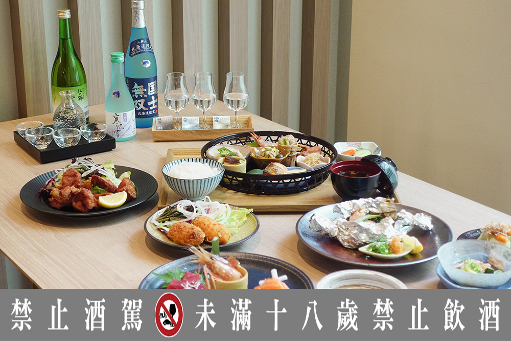 合點壽司新品牌「北丸 KITAMARU」全菜單以道地的北海道料理，搭配清爽的沙瓦餐酒