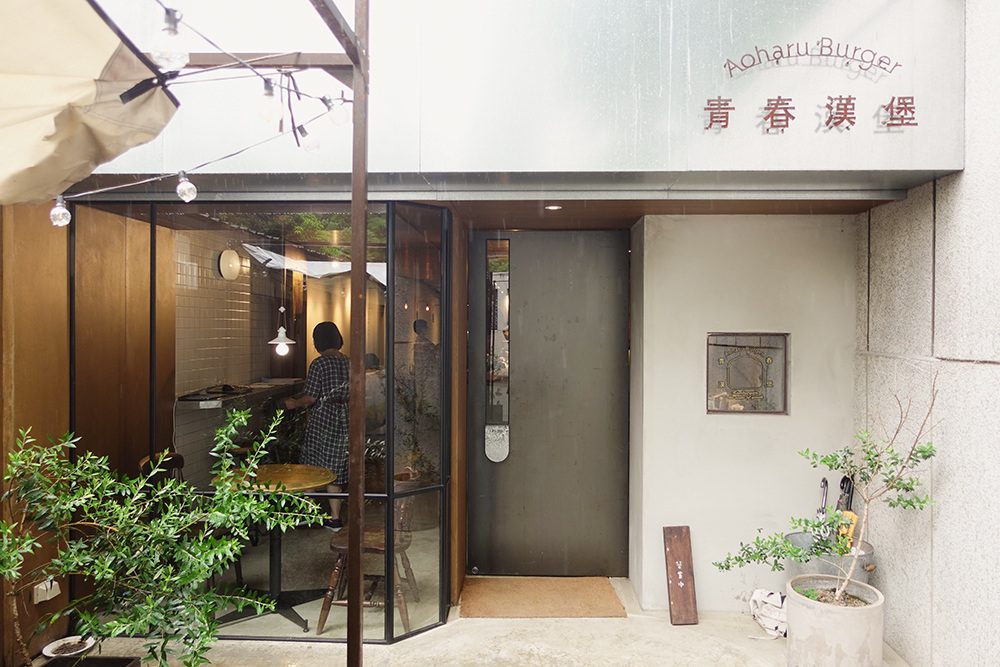 日本洋食屋「青春漢堡」今夏化身日式喫茶店，推出季節限定菜單