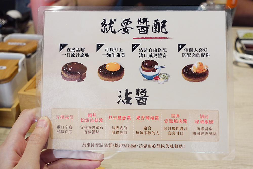 台北和牛漢堡排推薦「焱の挽肉」完整菜單一覽表