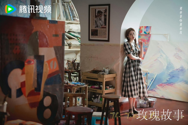劉亦菲開拍新劇《玫瑰故事》上演一女周旋4男