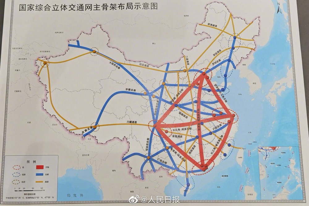 中國官方2021年發布的2035年交通網願景