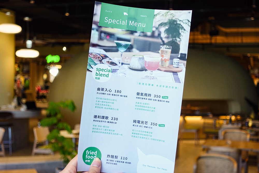 新店裕隆城「TOK 盡興食光」調酒菜單一覽表