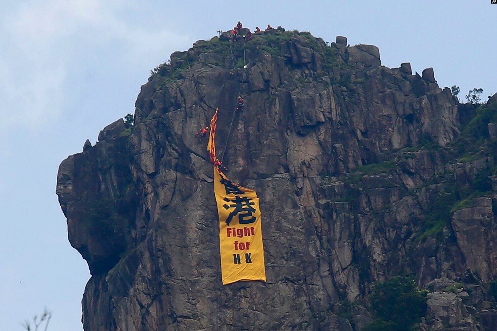 反送中抗爭民眾在香港獅子山上掛上巨幅黃布條
