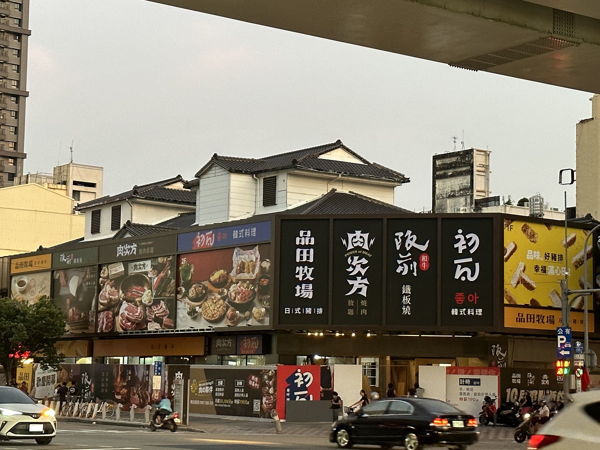 位於台中捷運南屯站的黃金店面上，王品集團更是於 10 月一口氣入駐四大品牌