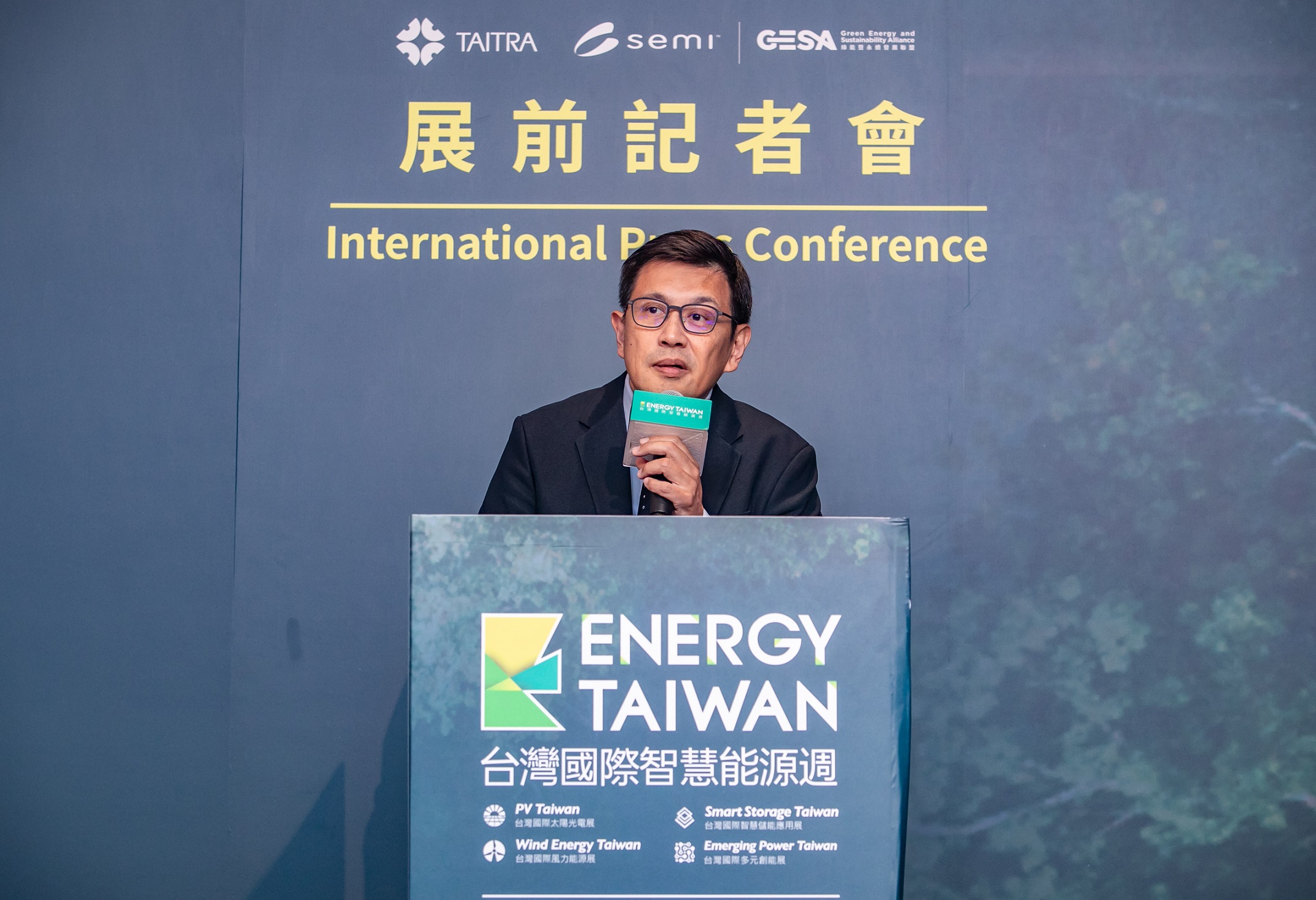 台灣國際智慧能源週