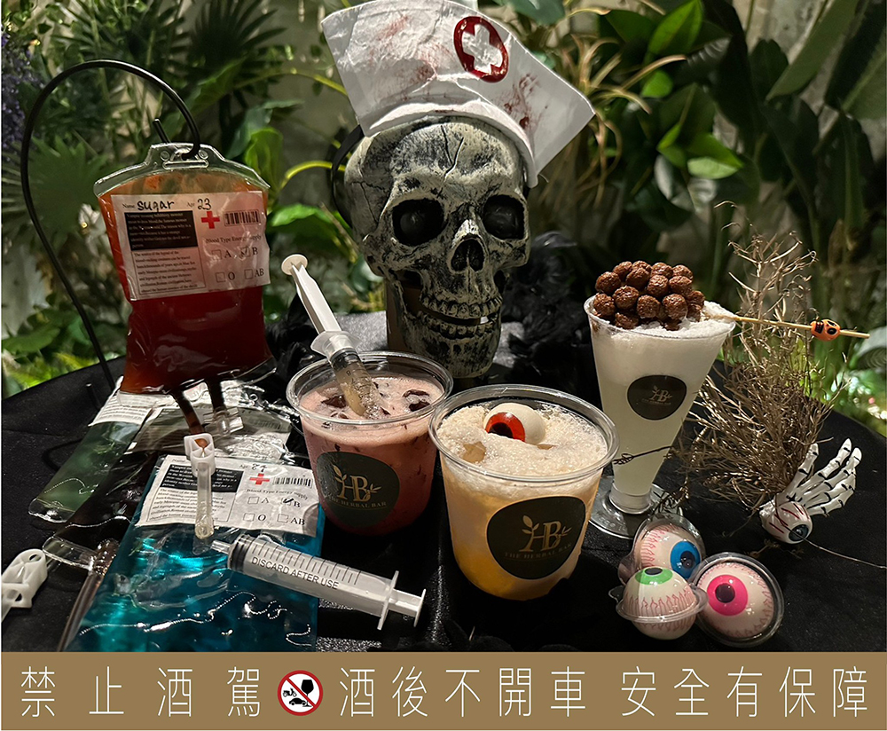 台北中山「萬聖節市集」至 10/29 前，每週五六日都將推出不同攤位
