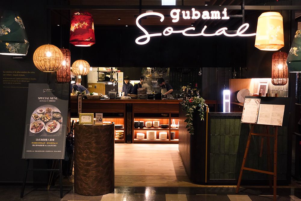 延續「gubami Social」餐酒美學的品牌基因，餐廳同步推出秋釀派對「調酒買二送一」活動
