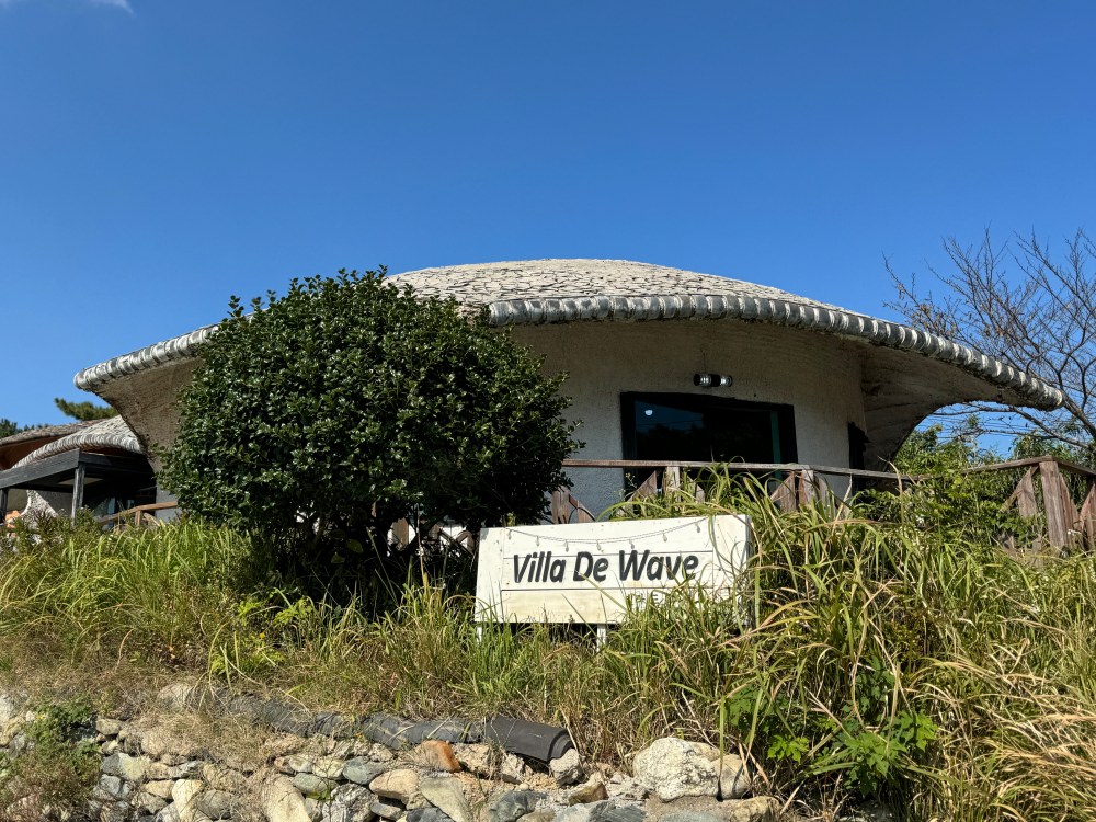 Villa de wave 빌라드웨이브