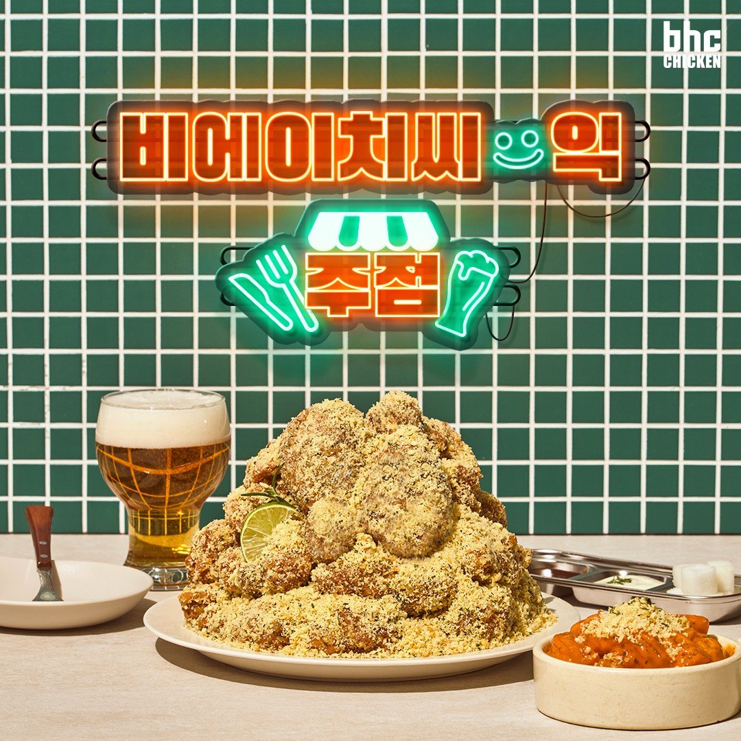 韓國「BHC 炸雞台灣店」根據 104 上徵才消息指出，店面將會位於信義 A19 百貨中