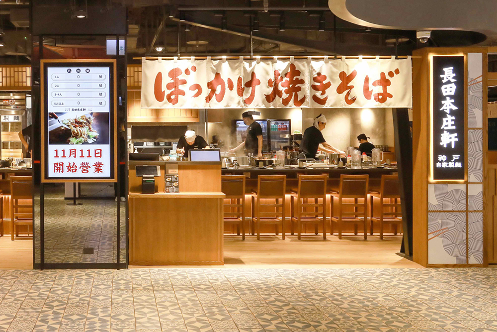 身為日本神戶在地美食，日式炒麵專門店「長田本庄軒」台灣也吃得到了！