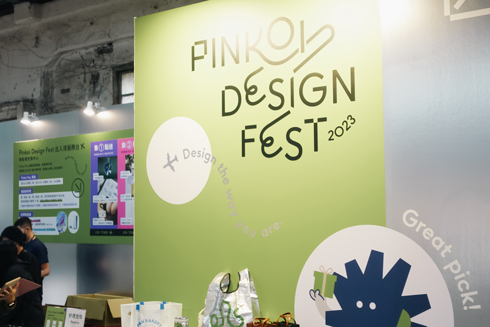 Pinkoi 亞洲巡迴首站在台灣舉辦「2023 Pinkoi Design Fest 瘋設祭」，並於即日起正式開幕