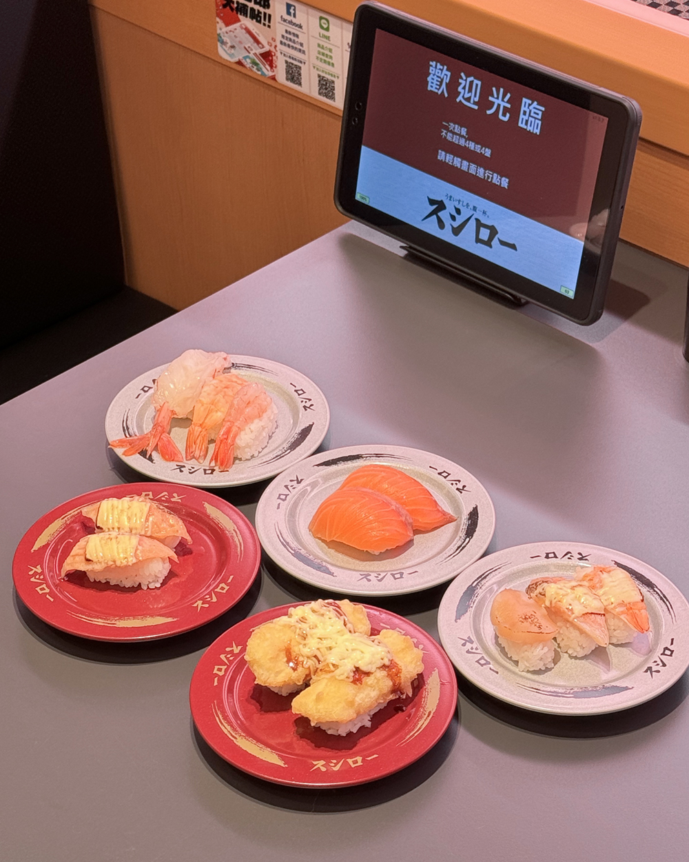 壽司郎「2023 年度排行榜 TOP 10」同步大公開！台灣最人氣的品項竟然不是鮭魚壽司