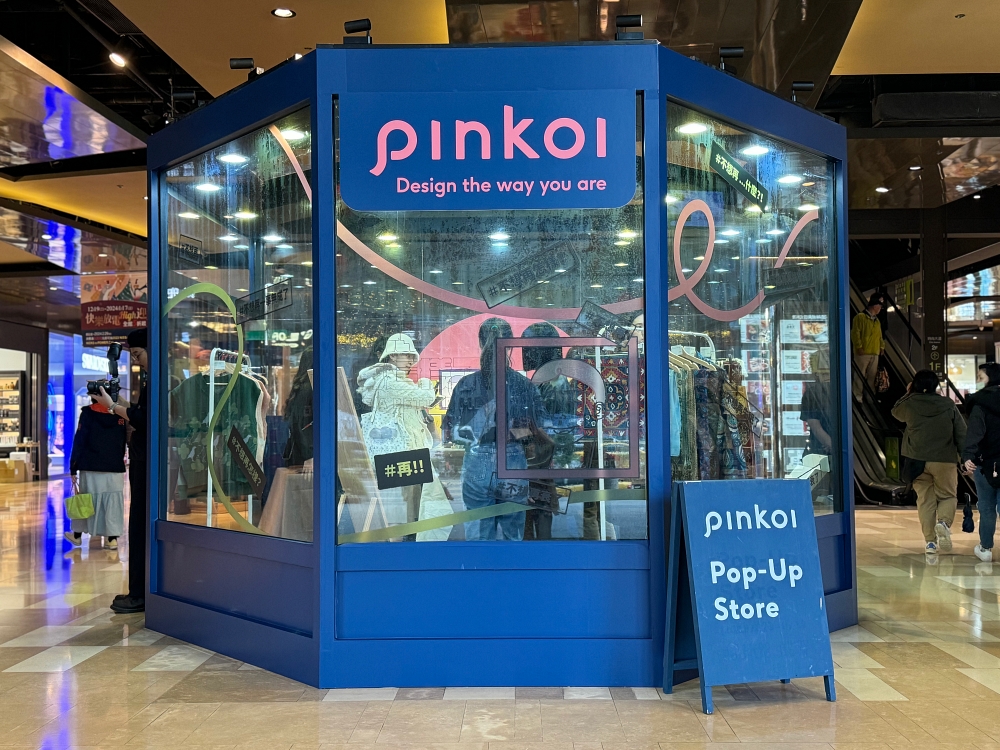 Pinkoi 新春選物店