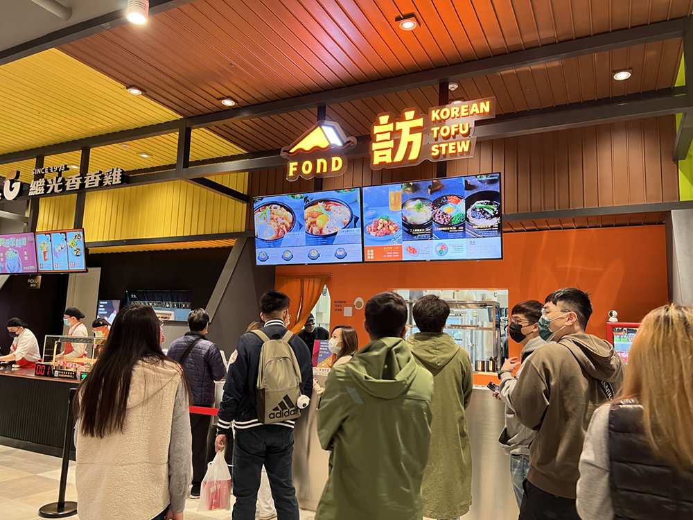 爆紅品牌「FOND 訪韓國傳統豆腐鍋」自創立以來，以其潮韓風格成功席捲北部與中部