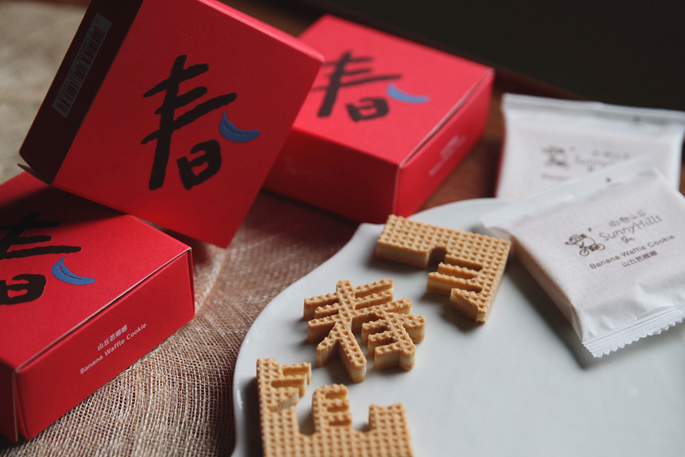歲末年初，台灣甜點品牌「微熱山丘」推出 2024 新春禮盒「舞春」搶攻送禮市場